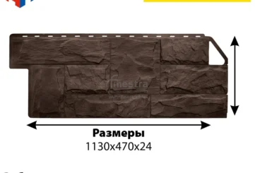 Фасадная панель (гранит) ЭКО Альта-Профиль 1130х470х23мм 0.46м2 Коричневый